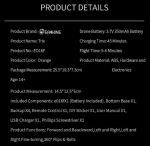 Дрон EACHINE E016F 