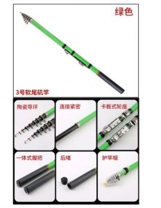 Купить Телескопічна вудка Jinbo S6 Ghotor 180 -1,8м