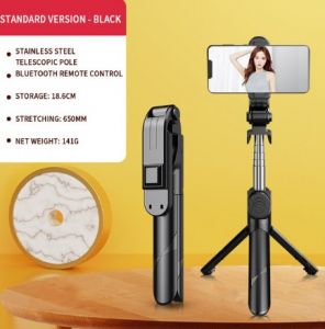 Купить в Киеве Селфі палка