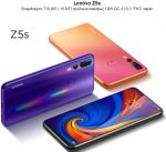  Lenovo Z5s 6/64