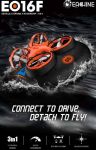Дрон EACHINE E016F 