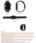 Smartwatch T900 Pro Max