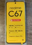 Realme C67 8/256